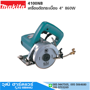 [4100nb-makita] MAKITA 4100NB เครื่องตัดกระเบื้อง 4 860W