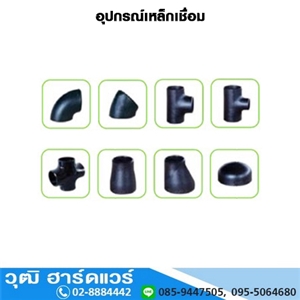 [224-8290] อุปกรณ์เหล็กเชื่อม