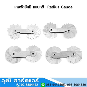 [791-36] เกจวัดรัศมี แบบหวี Radius Gauge