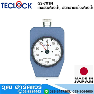 [GS-701N] PEACOCK GS-701N เกจวัดฟองน้ำ, เกจวัดความแข็งฟองน้ำ