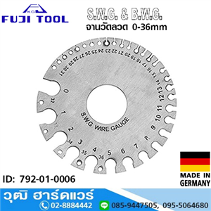 [792-01-0007] FUJI S.W.G จานวัดลวด 1-36mm (ลวดสายไฟ, ลวดทองแดง)