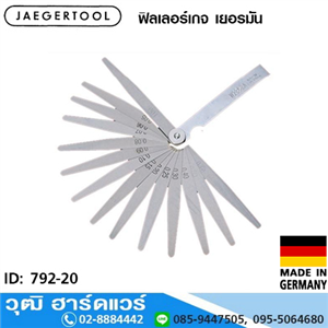 [792-20] JAEGERTOOL ฟิลเลอร์เกจ เยอรมัน ยาว 4นิ้ว / 12นิ้ว