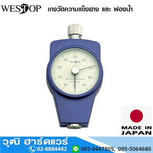 [WR-104A] WESTOP WR-104A,WR-102NA,WR-105D เกจวัดความแข็งยาง และ ฟองน้ำ