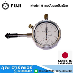 [H-FUJI] FUJI Model H เกจวัดรอบมีนาฬิกา