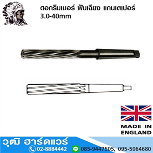 [086-52] WARRIOR ดอกรีมเมอร์ ฟันเฉียง แกนเตเปอร์ 3.0-40mm